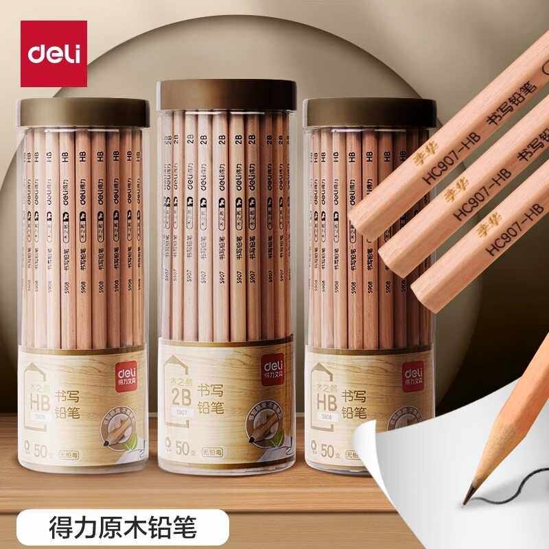 考试答题卡专用无毒2b铅笔得力