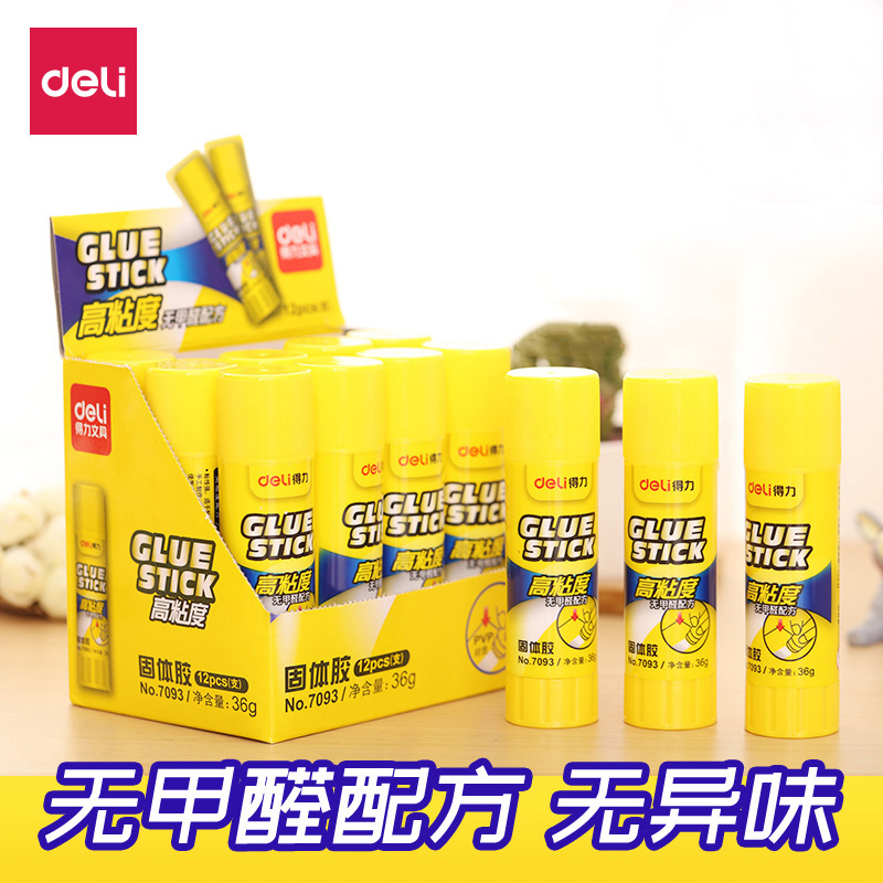 得力学生固体胶棒学生固体胶棒