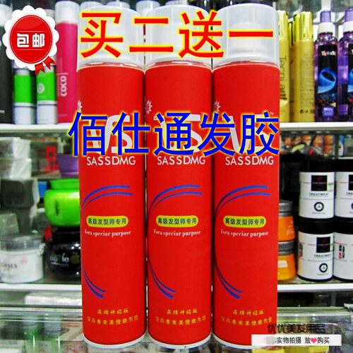 造型头发造型蓬松定型清香发胶