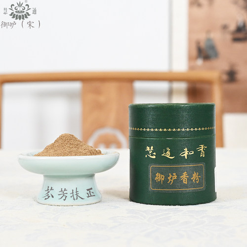 慧通香堂天然傅京亮海南沉香