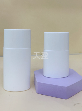 便携护肤分装瓶防晒隔离BB霜分装尖嘴粉底液空瓶钢珠摇珠30ml50ml