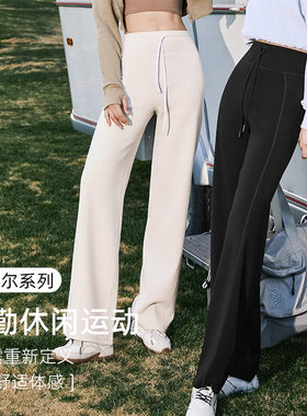 莱赛尔显瘦运动裤女春夏2026新款窄版阔腿休闲裤女直筒垂感宽松