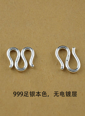 999足银连接头项链m扣手链S扣珍珠饰品diy纯银配件手工创意高品质