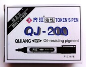 油性记号笔200单头大头笔 快递物流仓储标记笔 圆头物流笔
