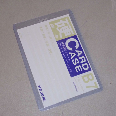 大号硬质档胸卡套胸牌证件卡套工牌工作证挂绳员工卡学生胸卡B7