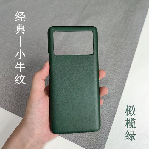 防指纹vivoxnote半包皮质手机壳