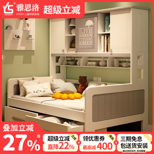 小户型一体衣柜床男孩女孩实木儿童书架床多功能床头柜储物组合床