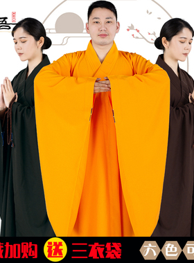 慧悟广袖海青居士服男女同款长褂僧衣长衫台湾麻不透禅修四季海清