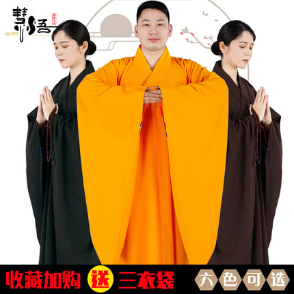 慧悟广袖海青居士服男女同款长褂僧衣长衫台湾麻不透禅修四季海清