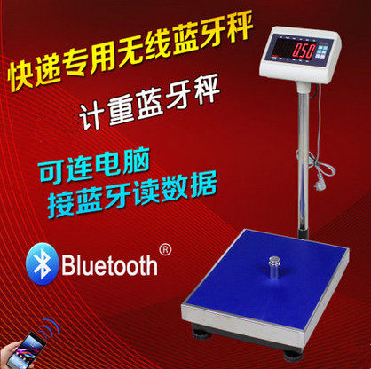 上海耀华XK3190-A27E韵达申通快递专用电子秤台称蓝牙称ERP直通