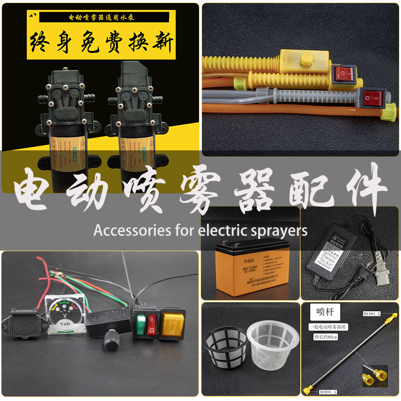 水泵喷头打药机电动喷雾器虎跃图片