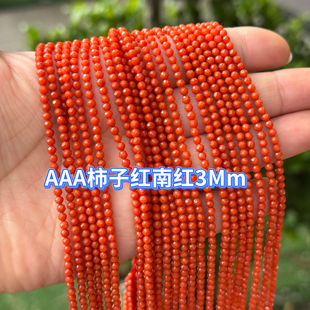 3mm天然切面特级南红满肉满色柿子红散珠玛瑙半成品38cm