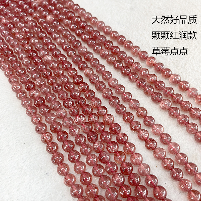 恒克森天然草莓晶鸽子红水晶球