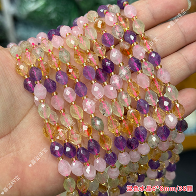 纯天然石混色粉紫黄水晶6*8mm切面米珠散珠半成品Diy项链手链配珠