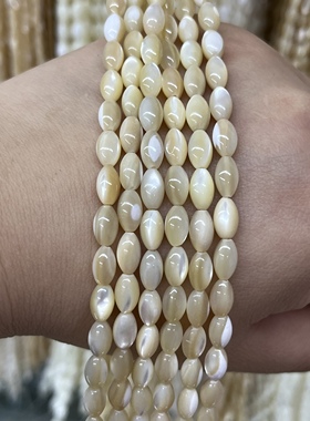 天然马蹄螺贝米珠5*8mm一条长度38厘米散珠配珠手工串珠饰品白色