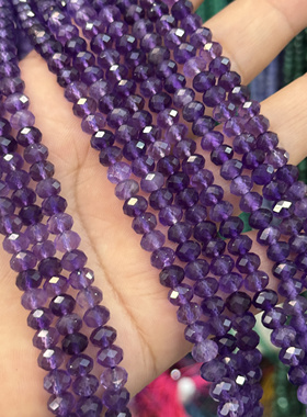 一级天然紫水晶盘切4*6mm散珠半成品Diy项链手链配珠饰品串珠