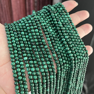 纯天然4mm孔雀石圆珠一条38厘米长半成品散珠颜色很棒DIY项链手链