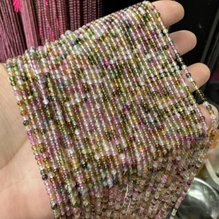 纯天然巴西渐变糖果色彩虹碧玺2.6mm圆珠散珠半成品一条约150颗