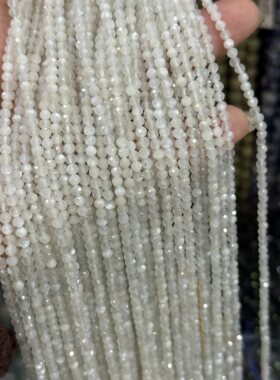 2-4mm天然石白月光切面圆珠散珠半成品DIY项链手链配珠