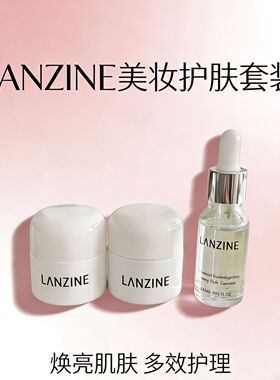 优恋美尚白瓶补水保湿四件套