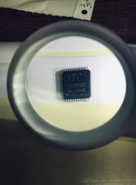 STC12C5A16AD-35I-LQFP44 STC单片机全新原装现货