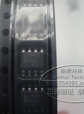 NCL30105DR2G  LED驱动器芯片，原装进口，直接拍