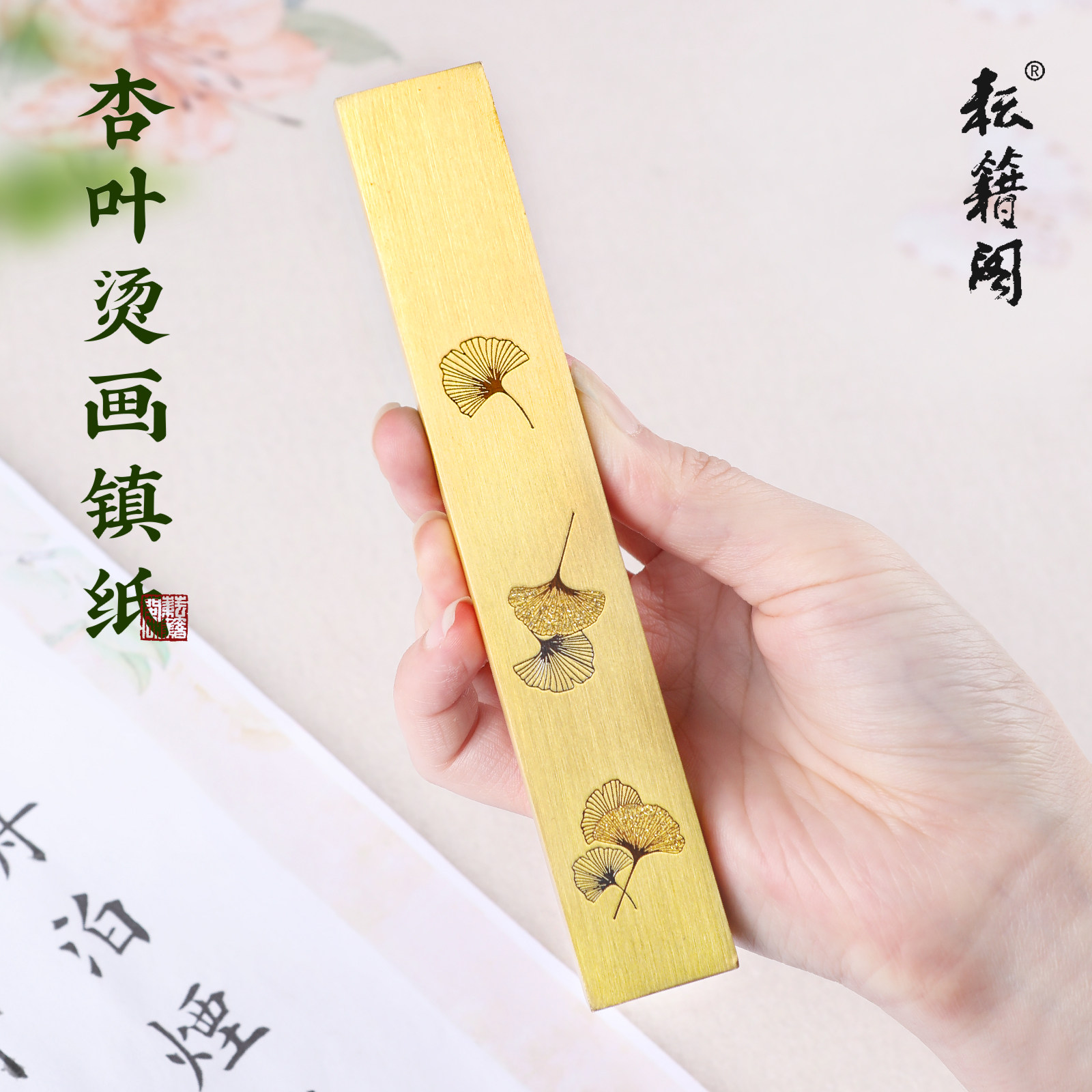 镇纸书法专用黄铜镇尺压书神器毛笔笔搁文房四宝创意金属摆件镇纸,文具电教/文化用品/商务用品,镇纸,淘宝优惠券,粉丝福利购,淘宝优惠卷