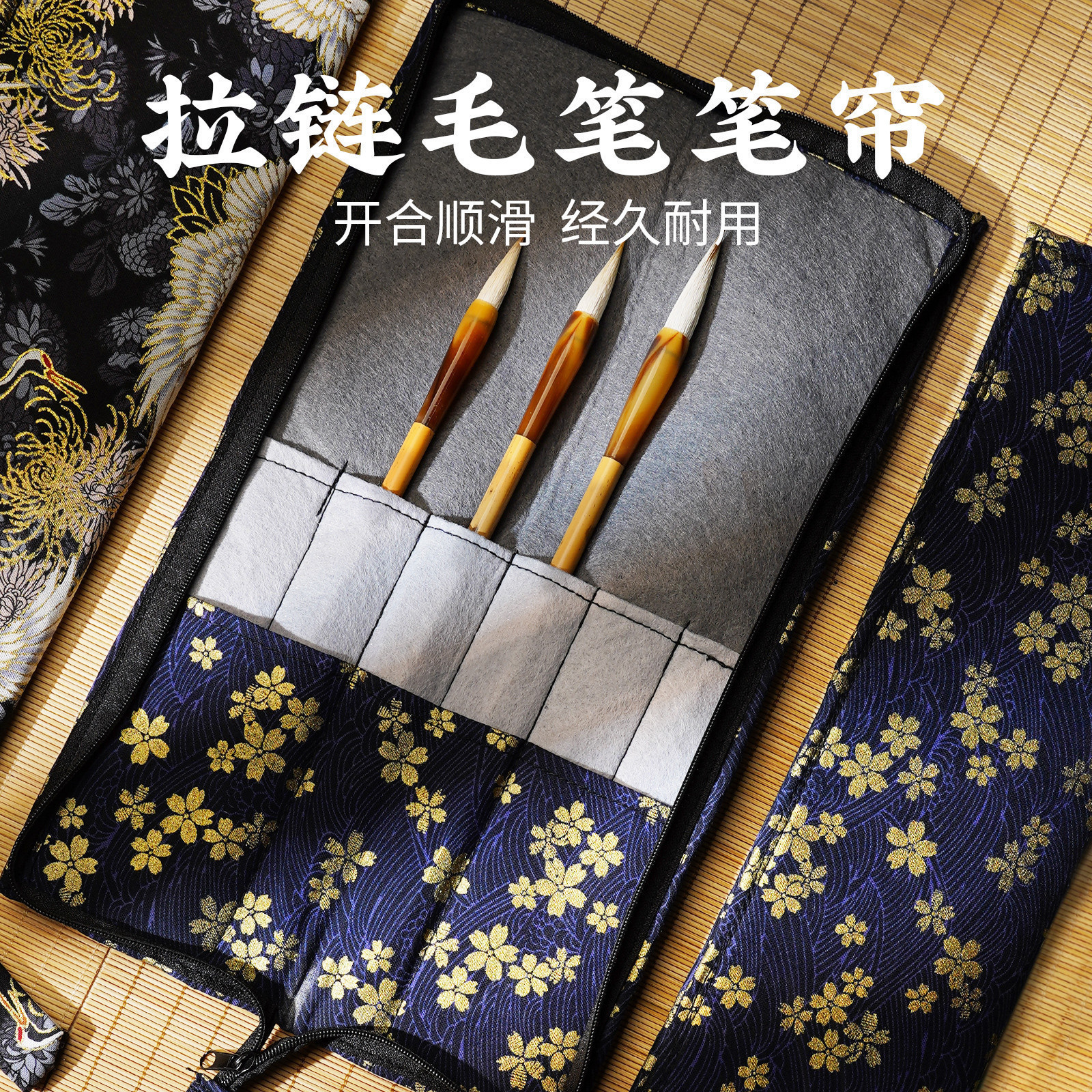耘籍阁拉链毛笔笔帘学生国画专用