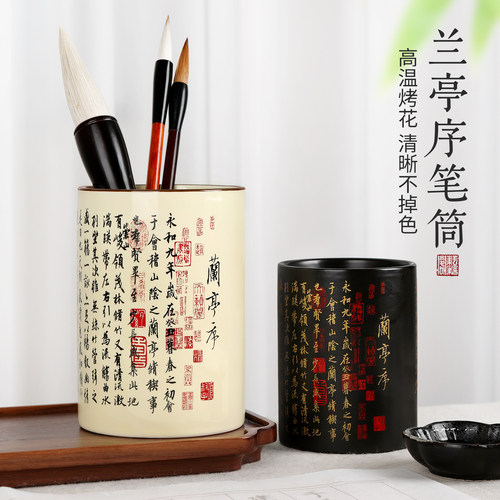陶瓷学生毛笔筒中国风大容量笔筒