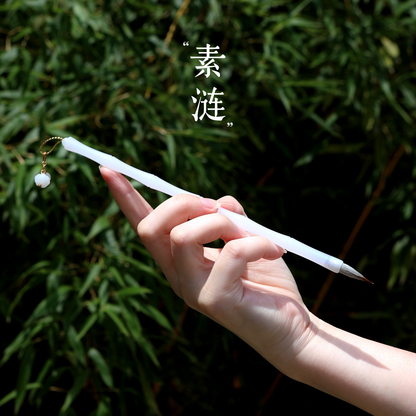 耘籍阁素涟毛笔书法专用初学者狼毫羊兼毫小楷瘦金体国画勾线毛笔,文具电教/文化用品/商务用品,毛笔,淘宝优惠券,粉丝福利购,淘宝优惠卷