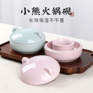 火锅砚台书法专用带盖子陶瓷保湿墨碟不干墨墨海毛笔墨汁墨盒火锅