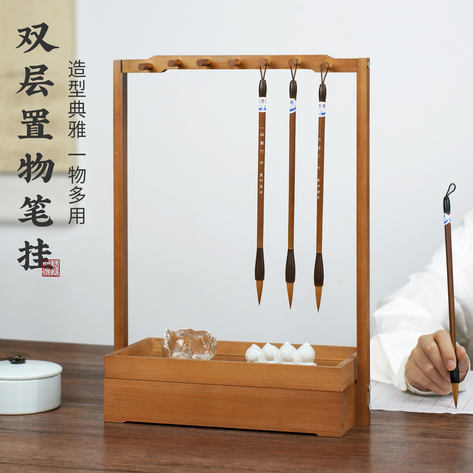 耘籍阁多层置物架笔架图片