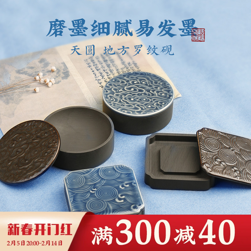 耘籍阁砚台书法专用带盖原石天然墨池毛笔墨砚池墨盒学生文房四宝