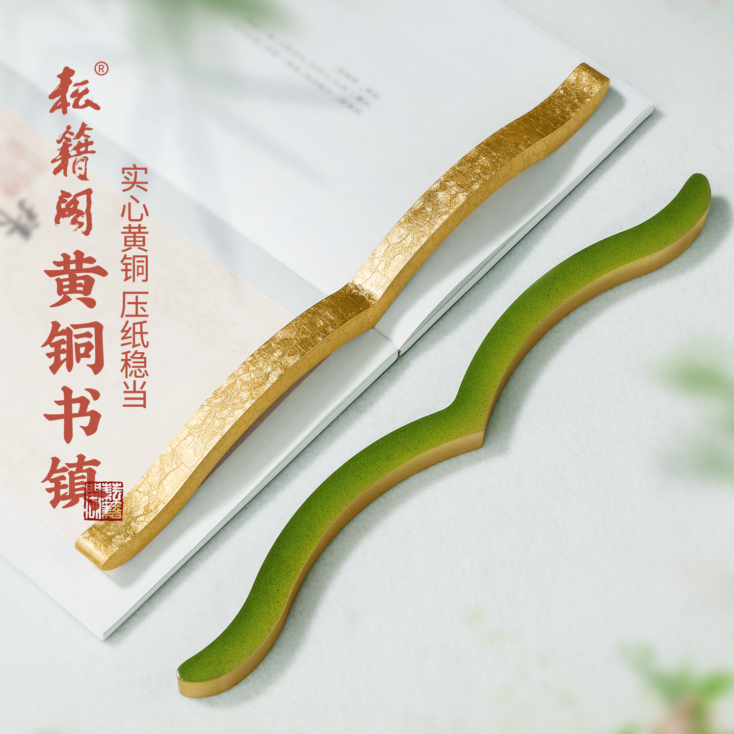 实心黄铜镇纸书法专用女士高颜值图片