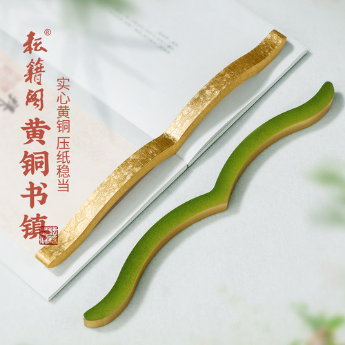 实心黄铜镇纸书法专用女士高颜值