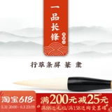 Лю Нитанг плюс здоровье овцеводной соломенной экран 一 大/средний/маленький