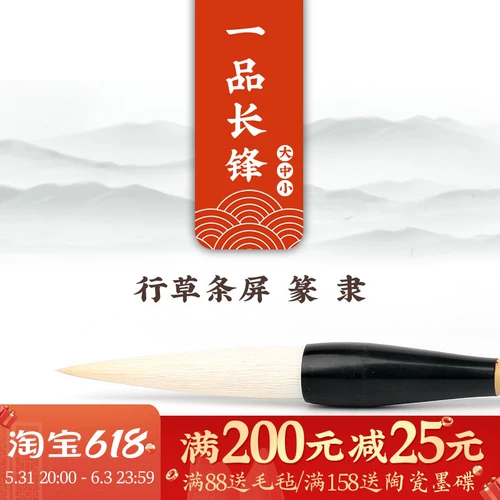 Лю Нитанг плюс здоровье овцеводной соломенной экран 一 大/средний/маленький