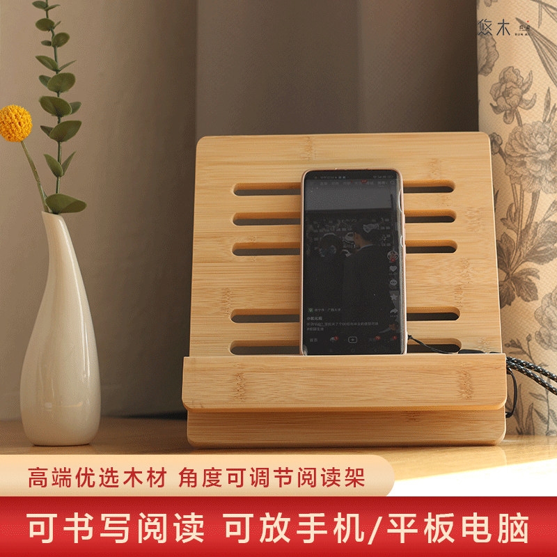 定制礼物实木平板电脑支架ipad图片