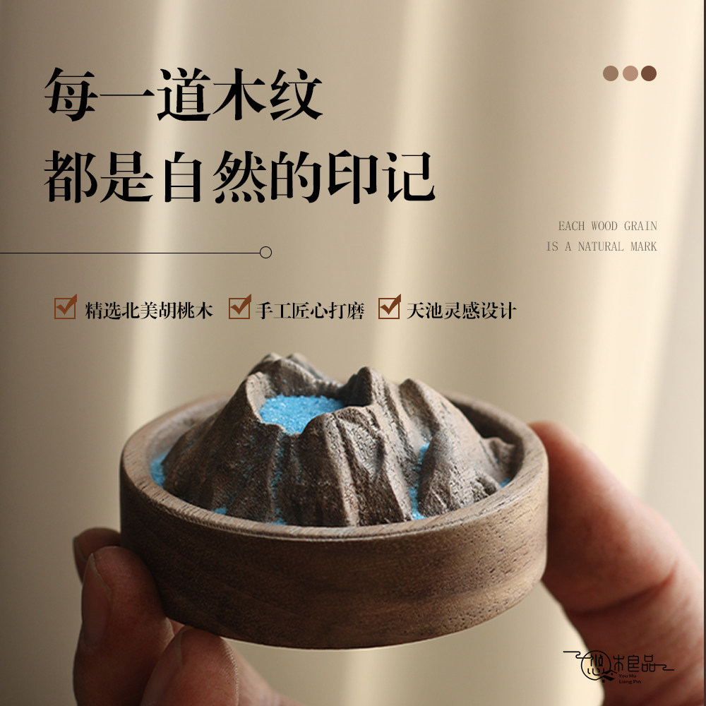 精油扩香木长白山持久淡香香薰摆件家用卧室内桌面便携香氛扩香器,家居饰品,香薰摆件,淘宝优惠券,粉丝福利购,淘宝优惠卷