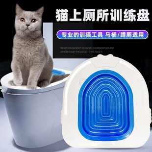 猫咪厕所训练器上厕所蹲厕教猫蹲坑上马桶坐便如厕学习引导猫砂盆