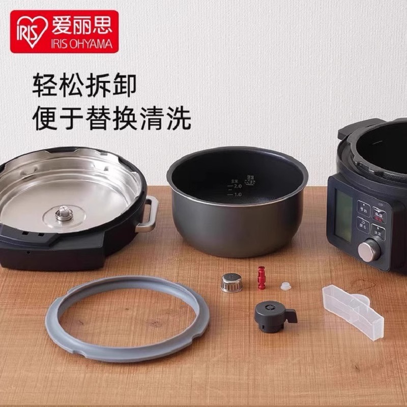 爱丽思IRIS电压力锅配件密封橡胶圈排气阀爱丽丝高压锅浮子接水盒