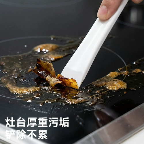LEC厨房造田油烟机缝隙清洁刮板