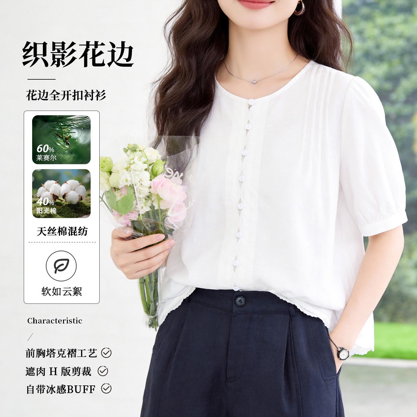 夏森系压褶泡泡袖白色短袖衬衫女