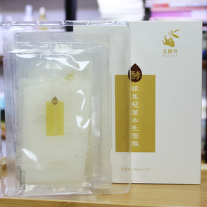 美酵师银耳冠菌本色面膜 无防腐剂改善干燥细纹补水