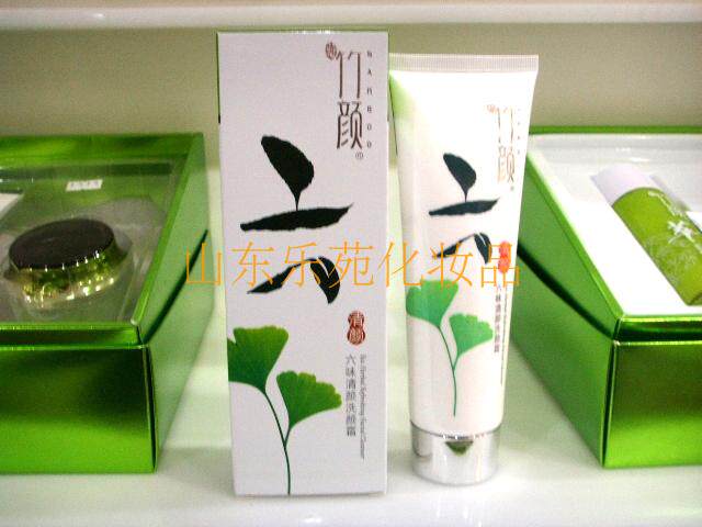 Zhu Yan Facial Cleanser Liu Wei Cleansing Cosmetics Cleanser 2 bottled Facial Cleanser quality goodsin the Skin Care/Body/Essential oils , Cleansing  category - from Buy2taobao.com to provide professional Taobao agent buy service