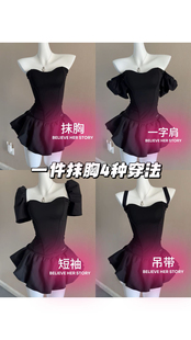 一只予【有袖版折角腰抹胸】短袖辣妹立体鱼骨束身胸衣吊带背心