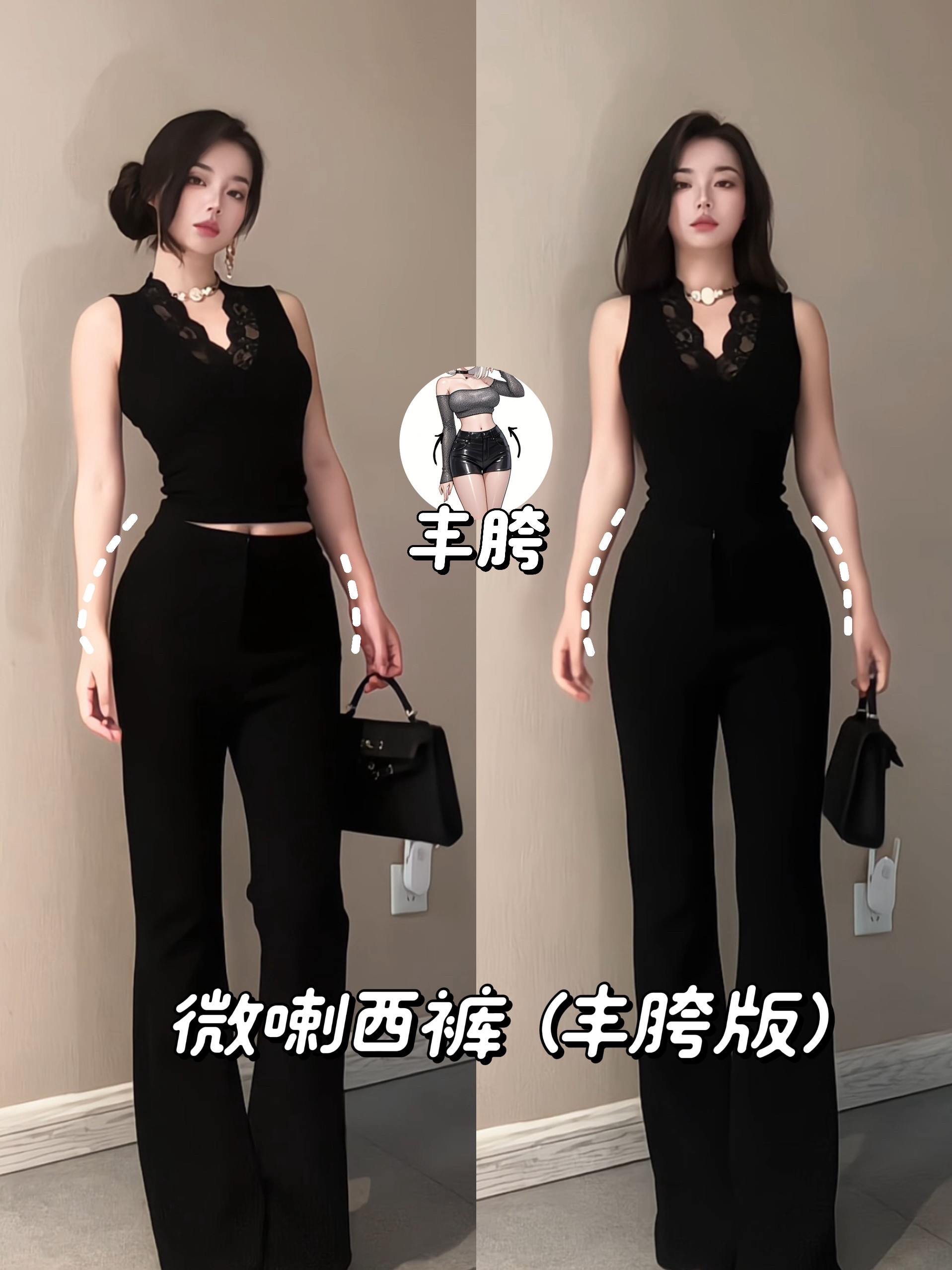 一只予【丰胯西裤】微喇裤西装喇叭裤显腿长紧身弹力修身显瘦美胯