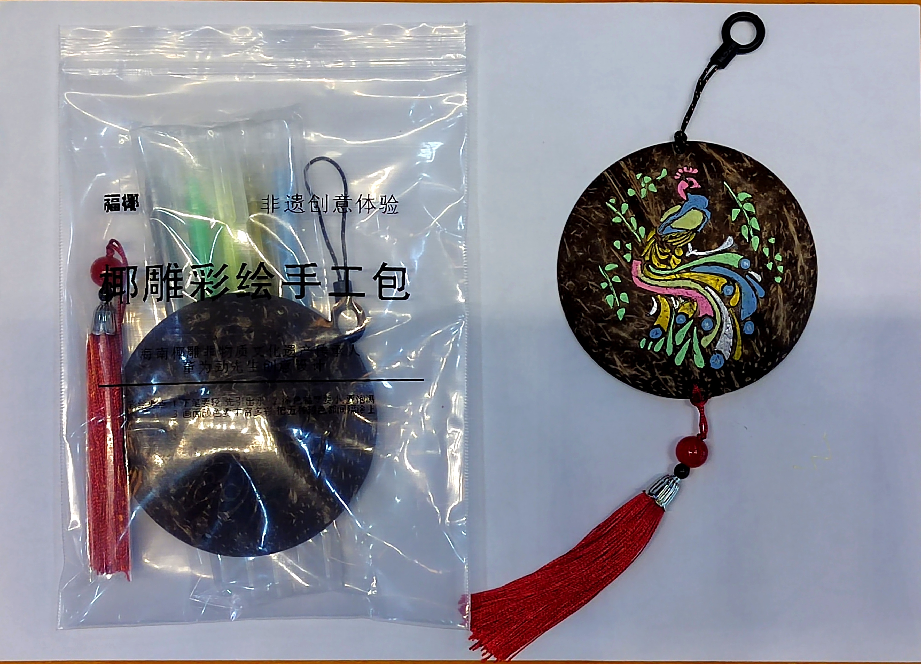 海南特色非遗椰雕手工体验包 模板DIY车挂件文化活动集市培训教学