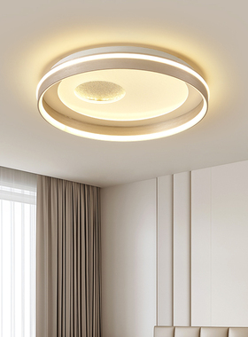 新款现代简约主卧室灯吸顶灯餐厅书房大气LED灯圆形方形灯具8464
