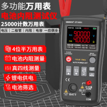 众仪XR1高精度锂电池内阻仪万用表电压电阻电容18650蓄电池检测仪